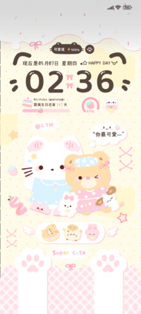 卡哇伊软萌小猫