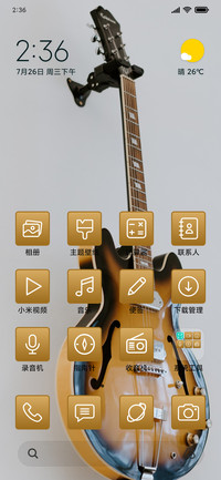 Music-Guitar_3MDS