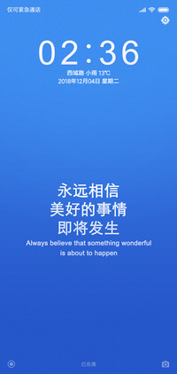 净蓝