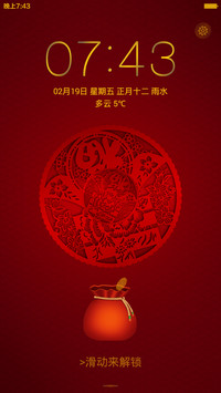 新年金福OS