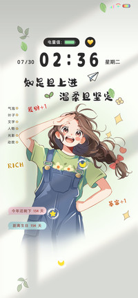 光影公主请开挂