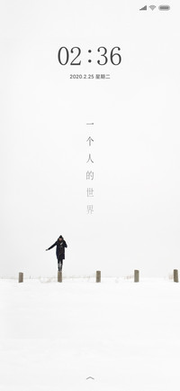 茫茫世间