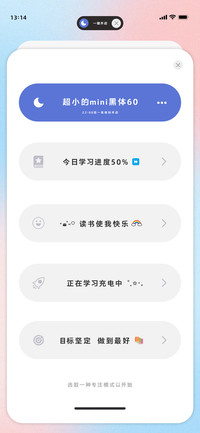 超小的mini黑体60
