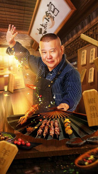 大叔小馆