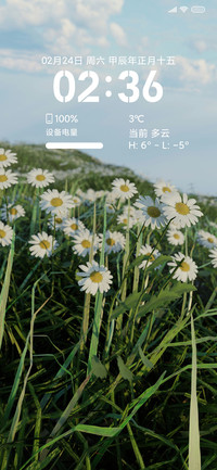 春暖花开