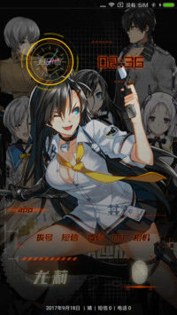 封印者
