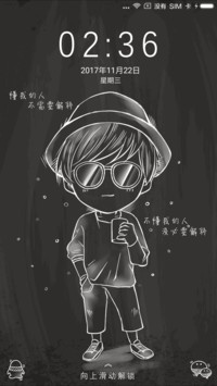 哥的人生无需解释