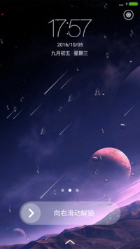星语心愿+（下雨特效）