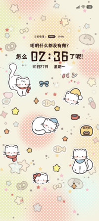 彩色点点 小奶猫