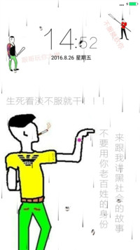 古惑仔（雨滴动态+全图标+3d动态）