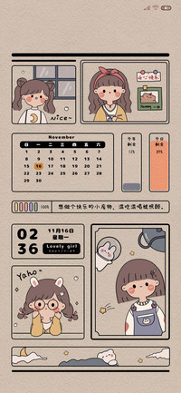 可爱日记
