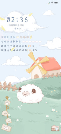 北海牧场