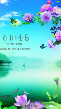 西湖美景