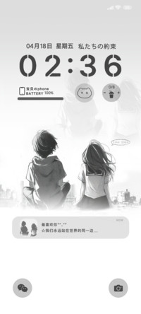 永远在你身边ins