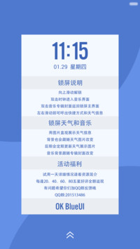 BlueUI（试用一天+V5V6）