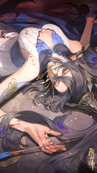 阴阳师