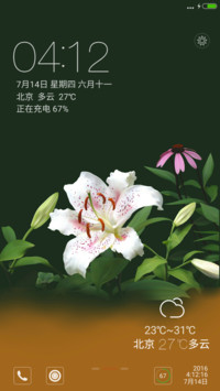 3D百合花丛【永久免费】