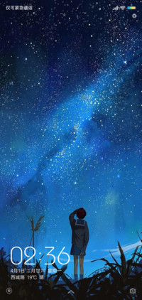 夜空下等你