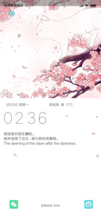 樱花树