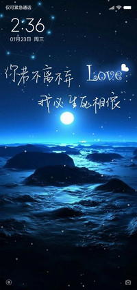 爱情蜜语