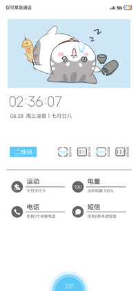 喵大人