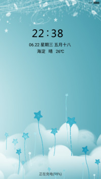 蓝色精灵
