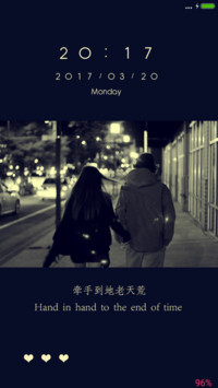 牵手的幸福