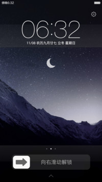 爱出色-V6+V7体验版