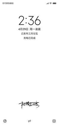 黑白 签名定制