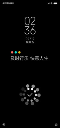 快意人生