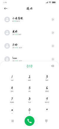 半夏时光半支离歌