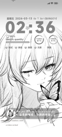 OS唯美次元双色切换