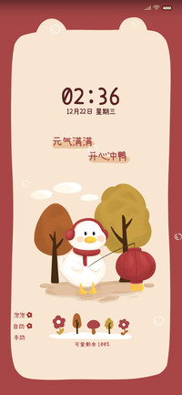 虎年暴富