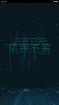 车行天下