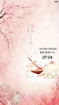 浮生辞（全图标+V5 V6）