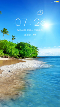 大海色舒心