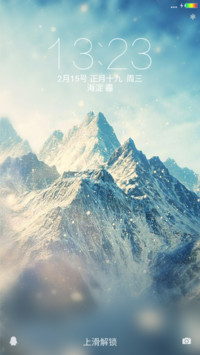 北雪山雪景