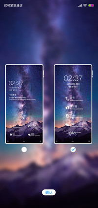 星简 Plus