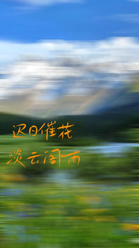 治愈系励志文字风景壁纸-锐景创意