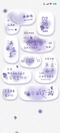 长春花篮心动文字