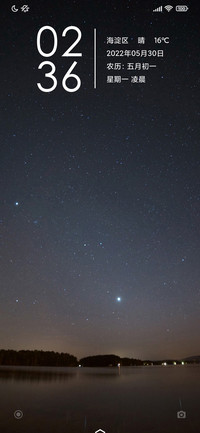 星河