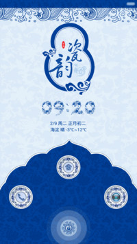 青花瓷韵
