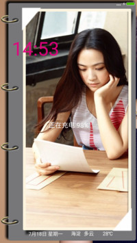 森林公园 汤唯V8（随机壁纸）