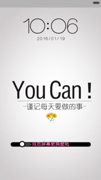 完整版-You Can