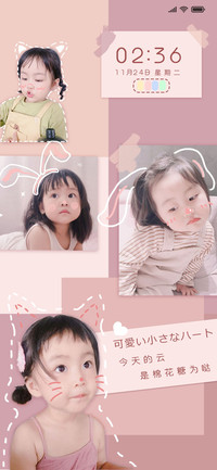 萌萌的小可爱