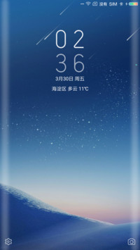 梦幻星空