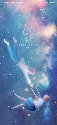 浪漫星空情侣插画