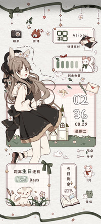 森系萌宠学院小组件