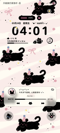 黑粉猫猫煤球自定义