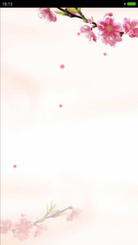【四季】春